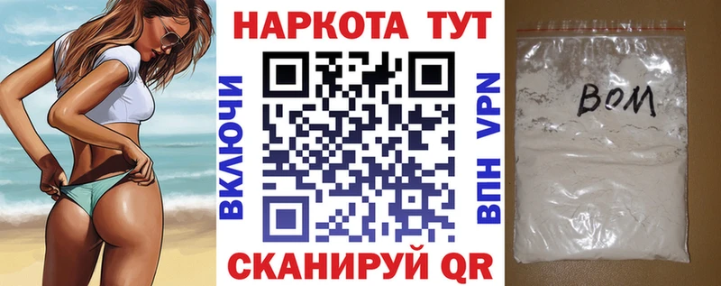 Купить закладку APVP Мефедрон ГАШ МАРИХУАНА Десногорск