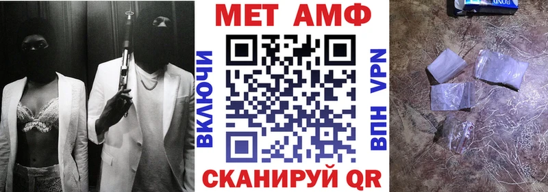 Купить  Десногорск  АМФЕТАМИН 97% 