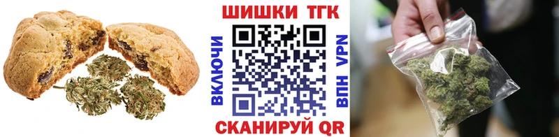 Купить закладки  Десногорск  Еда ТГК марихуана 