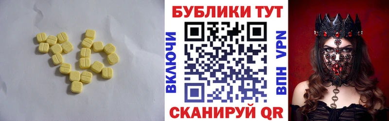Купить  Десногорск  Экстази 280 MDMA 