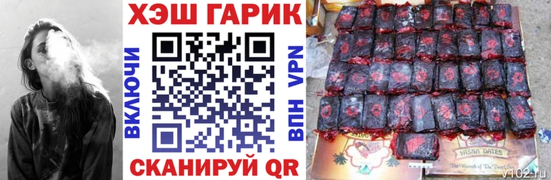 ГАШИШ AMNESIA HAZE  Купить где  Десногорск 