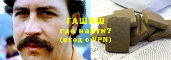 стаф Володарск