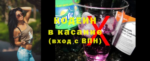 синтетический гашиш Волоколамск