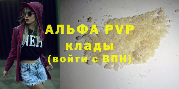 синтетический гашиш Волоколамск