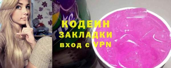 стаф Володарск