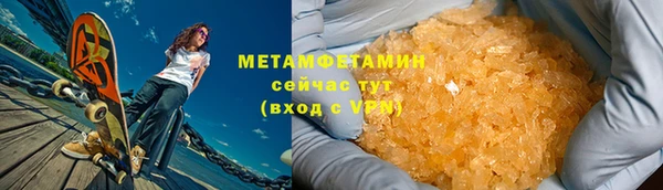 стаф Володарск