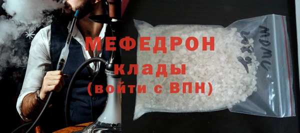 стаф Володарск