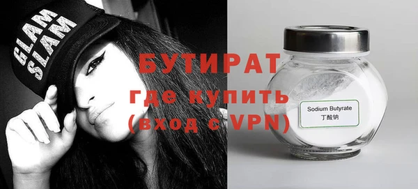 синтетический гашиш Волоколамск