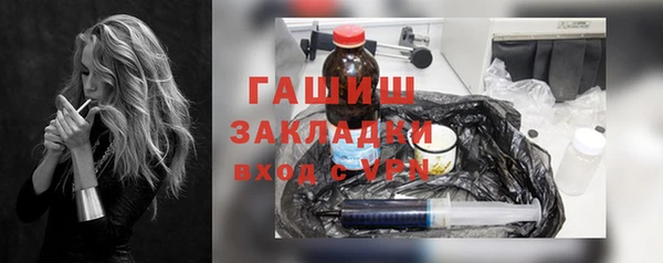 таблы Волосово