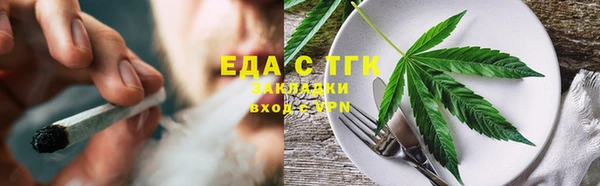 экстази Верхний Тагил