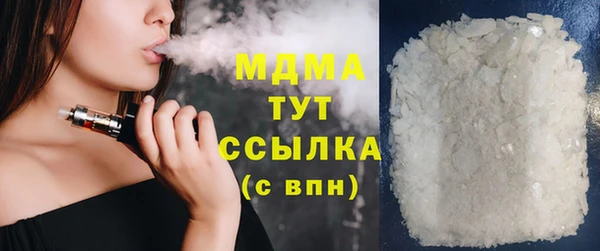 синтетический гашиш Волоколамск