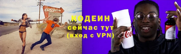 таблы Волосово
