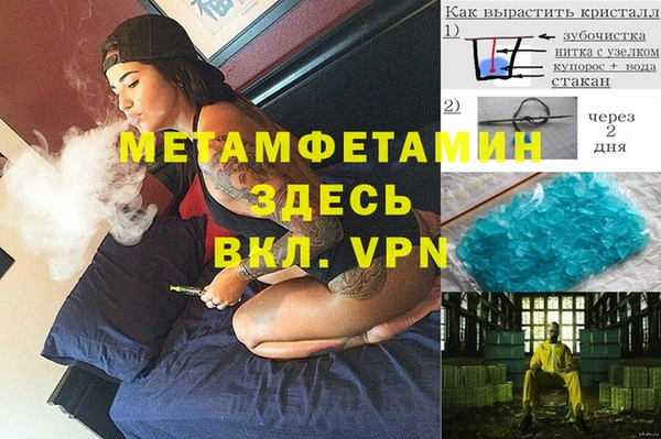 синтетический гашиш Волоколамск