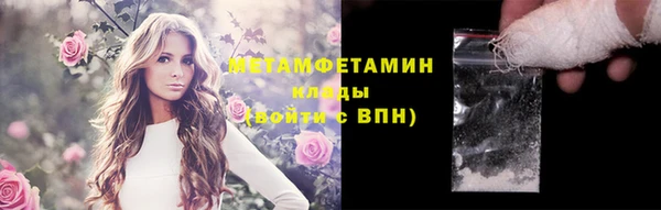 синтетический гашиш Волоколамск