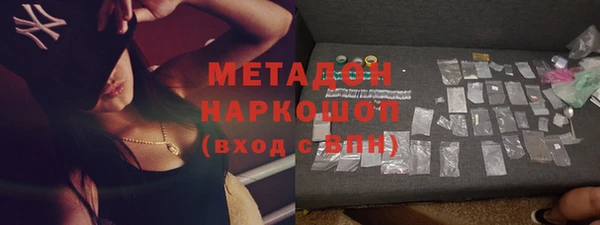 синтетический гашиш Волоколамск