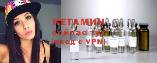 синтетический гашиш Волоколамск