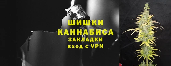 синтетический гашиш Волоколамск