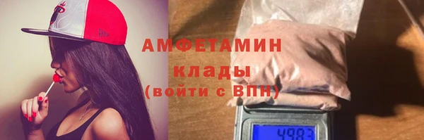 стаф Володарск