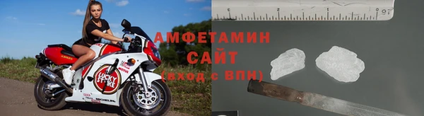 стаф Володарск