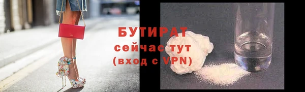 таблы Волосово