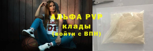 таблы Волосово