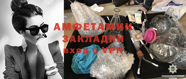 таблы Волосово