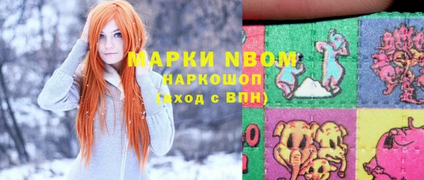 тгк Верхнеуральск