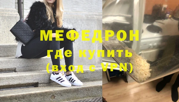 стаф Володарск
