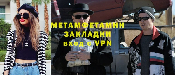 синтетический гашиш Волоколамск
