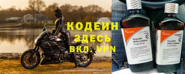 синтетический гашиш Волоколамск