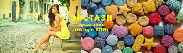 синтетический гашиш Волоколамск