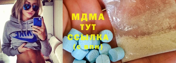 синтетический гашиш Волоколамск