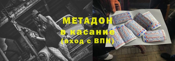 стаф Володарск