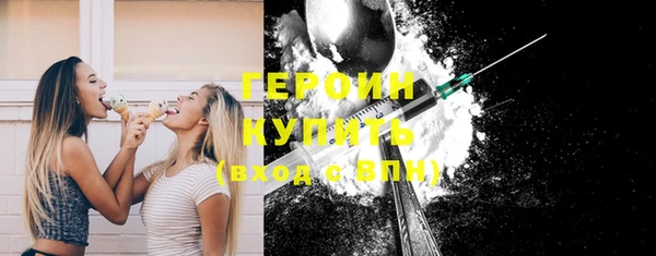 синтетический гашиш Волоколамск