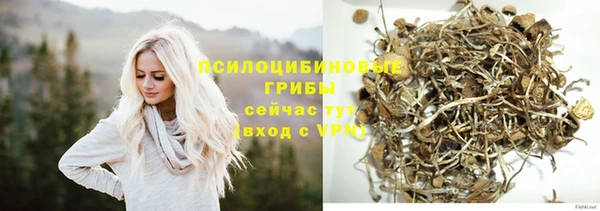 таблы Волосово