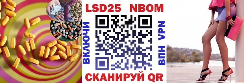 Купить  Десногорск  Лсд 25 экстази ecstasy 
