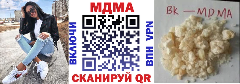 Купить закладки Десногорск МДМА crystal