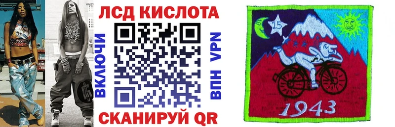 Купить  Десногорск  Марки N-bome 1,8мг 