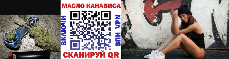 ТГК вейп с тгк Десногорск